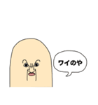 ピーターズ その2（個別スタンプ：23）