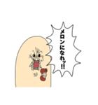 ピーターズ その2（個別スタンプ：24）