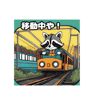 ぽんぽこたぬきさんの日常生活（個別スタンプ：15）