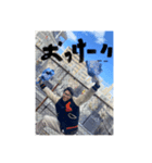頑張れMJくん！ 2（個別スタンプ：2）