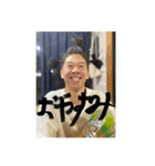 頑張れMJくん！ 2（個別スタンプ：4）