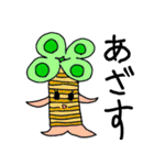 生命生命（個別スタンプ：1）