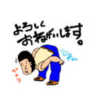 けんぢくん②（個別スタンプ：3）