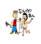 けんぢくん②（個別スタンプ：15）