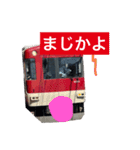 赤い電車たちのLINEスタンプ（個別スタンプ：8）