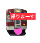 赤い電車たちのLINEスタンプ（個別スタンプ：10）