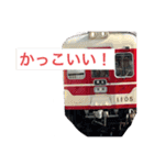 赤い電車たちのLINEスタンプ（個別スタンプ：18）