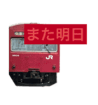 赤い電車たちのLINEスタンプ（個別スタンプ：20）