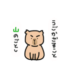 強気の動物（個別スタンプ：15）