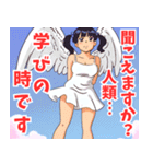 天使系女子4（個別スタンプ：10）