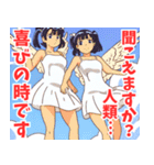 天使系女子4（個別スタンプ：16）