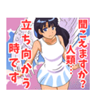 天使系女子4（個別スタンプ：20）