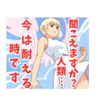 天使系女子4（個別スタンプ：22）