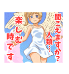 天使系女子4（個別スタンプ：26）