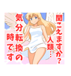 天使系女子4（個別スタンプ：32）