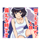 天使系女子4（個別スタンプ：33）