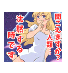 天使系女子4（個別スタンプ：39）