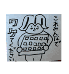 NOMUSIC NOLIFE NOWAKE（個別スタンプ：14）