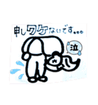 NOMUSIC NOLIFE NOWAKE（個別スタンプ：15）