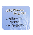 弔問/法事 お悔やみを伝える【空と植物】（個別スタンプ：7）