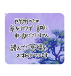 弔問/法事 お悔やみを伝える【空と植物】（個別スタンプ：8）