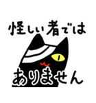 推理小説あるある猫（個別スタンプ：8）