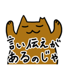 推理小説あるある猫（個別スタンプ：11）