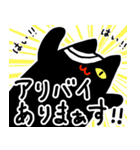 推理小説あるある猫（個別スタンプ：23）