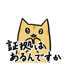 推理小説あるある猫（個別スタンプ：37）