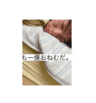 世界の山崎（個別スタンプ：3）