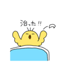 ひよサロくん15（個別スタンプ：16）