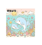 イルカと海（個別スタンプ：1）