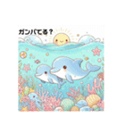 イルカと海（個別スタンプ：4）