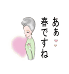 春 季節の変わり目（個別スタンプ：1）