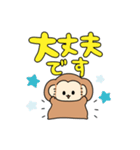 ぽざる【敬語日常】（個別スタンプ：20）