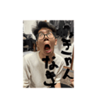 頑張れMJくん3です（個別スタンプ：1）