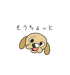 イエローラブちゃんのLINEスタンプ（個別スタンプ：2）