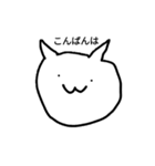 猫スタンプ！！！！！！！！！！！（個別スタンプ：2）