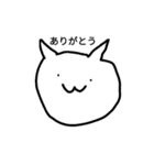猫スタンプ！！！！！！！！！！！（個別スタンプ：4）