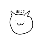 猫スタンプ！！！！！！！！！！！（個別スタンプ：6）