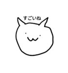 猫スタンプ！！！！！！！！！！！（個別スタンプ：7）