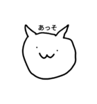 猫スタンプ！！！！！！！！！！！（個別スタンプ：8）