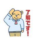 お仕事クマのベア二郎（個別スタンプ：3）