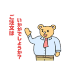 お仕事クマのベア二郎（個別スタンプ：12）