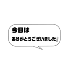 ライン風日常会話の吹き出し！（個別スタンプ：1）