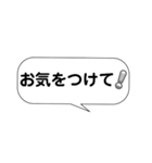 ライン風日常会話の吹き出し！（個別スタンプ：3）