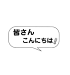 ライン風日常会話の吹き出し！（個別スタンプ：4）