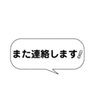 ライン風日常会話の吹き出し！（個別スタンプ：5）