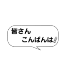 ライン風日常会話の吹き出し！（個別スタンプ：6）