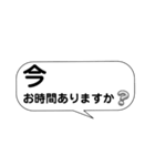 ライン風日常会話の吹き出し！（個別スタンプ：7）